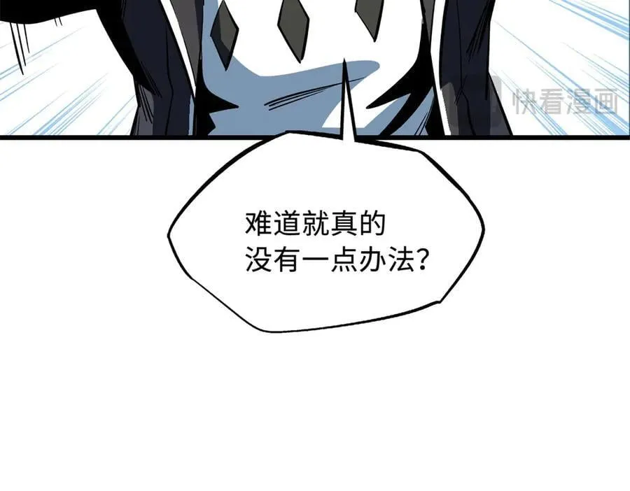 354 夜鬼林79