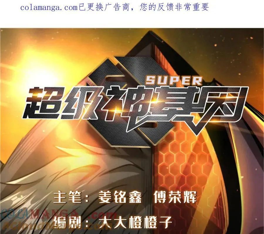355 夜鬼树王0