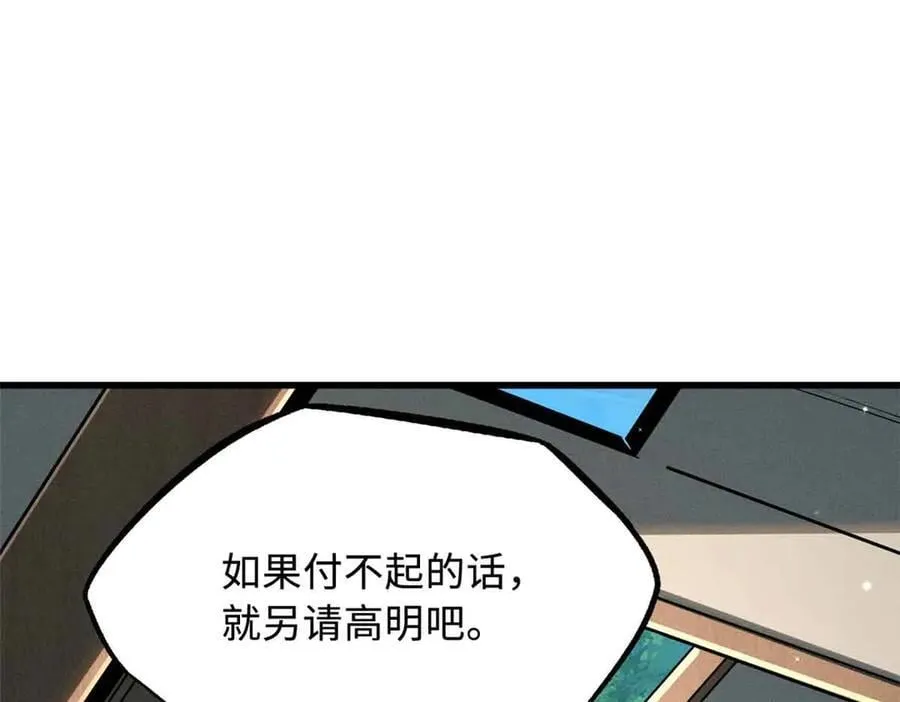 360 积雷山46
