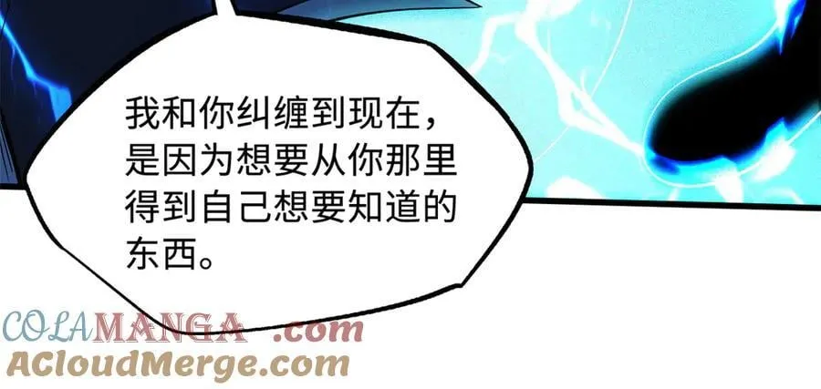 358 血命教圣物60