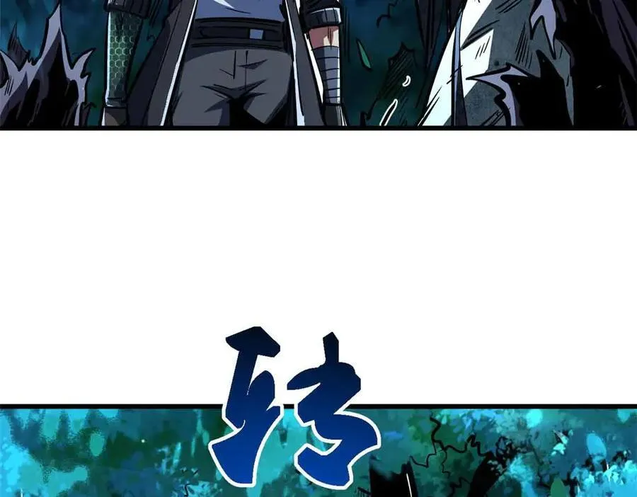 359 血骨小刀5