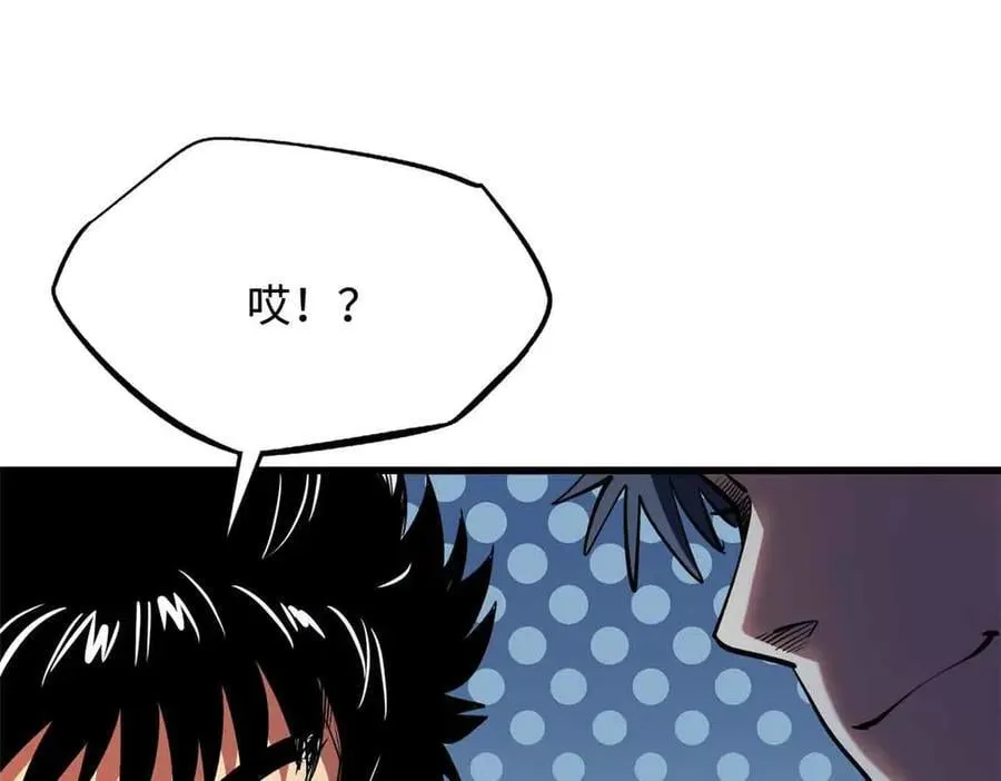 351 血洗鬼血庇护所34