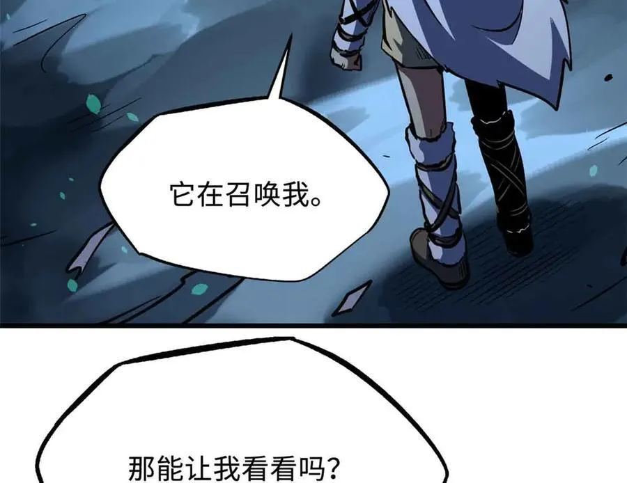 359 血骨小刀61