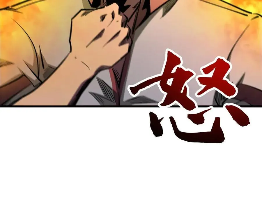 349 皇家战甲部队57