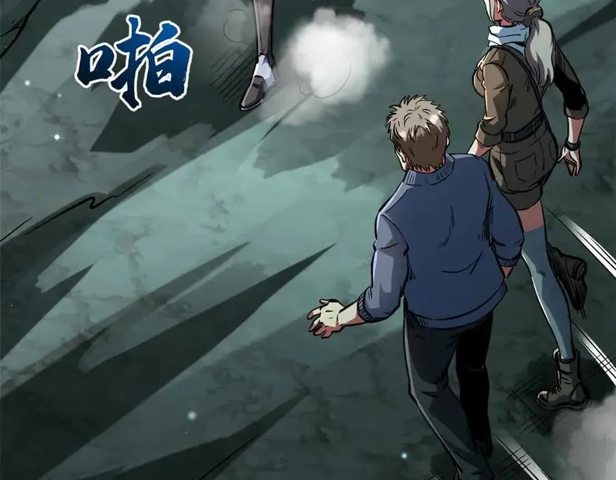 359 血骨小刀91
