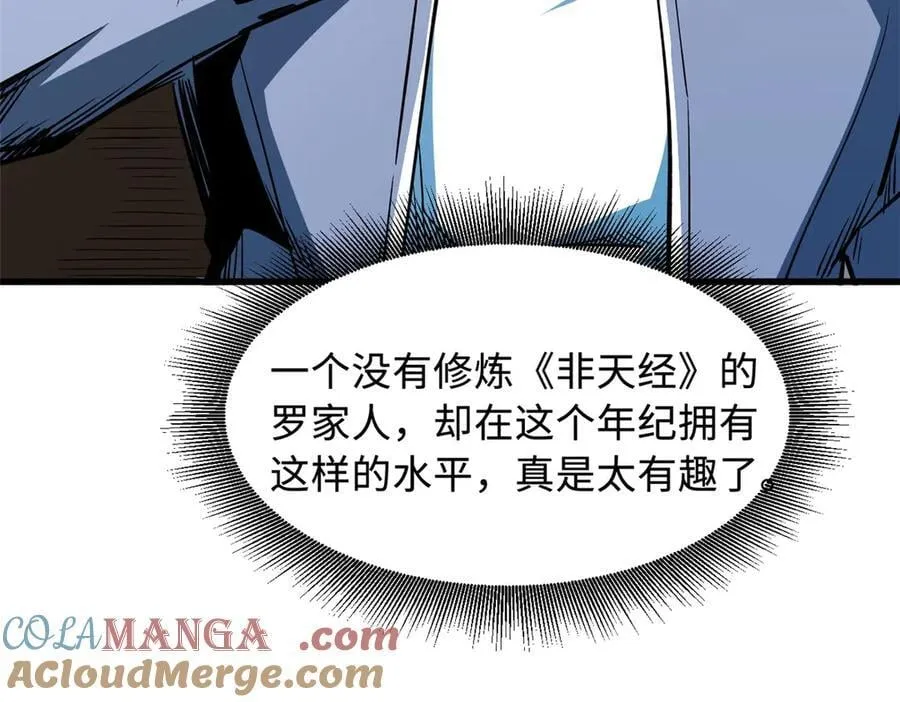 350 银杀TS始祖56