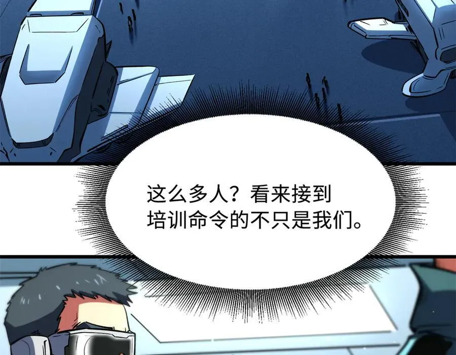348 培训命令85