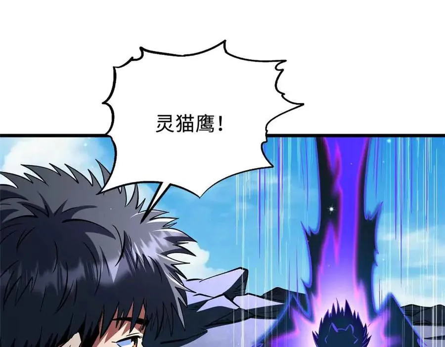 351 血洗鬼血庇护所22