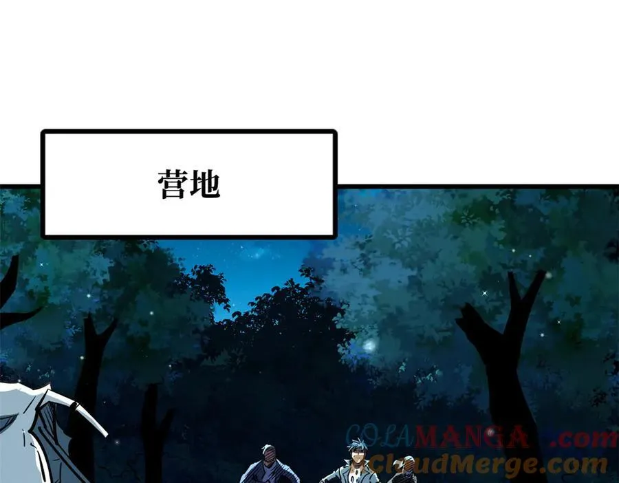 356 黑棺28