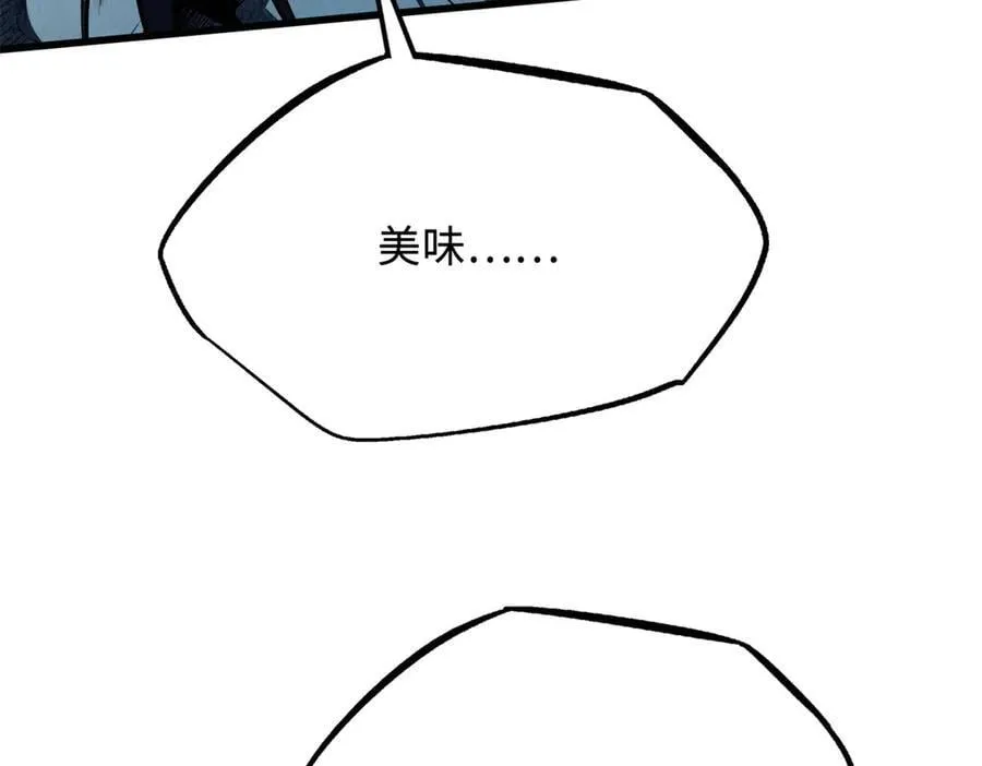 358 血命教圣物43