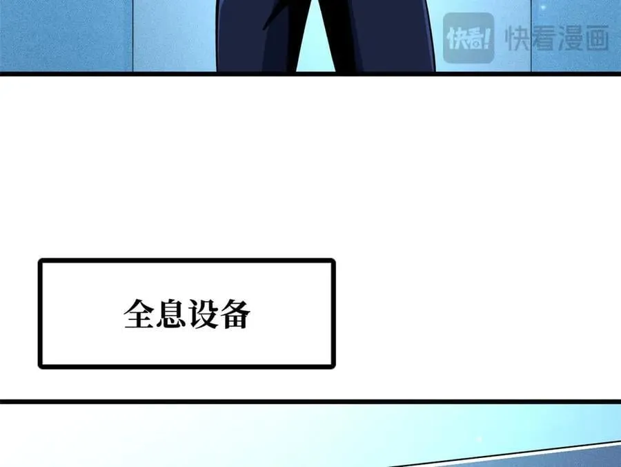 349 皇家战甲部队62