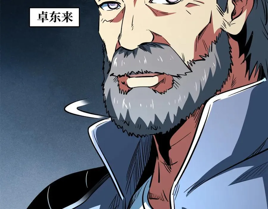 350 银杀TS始祖75