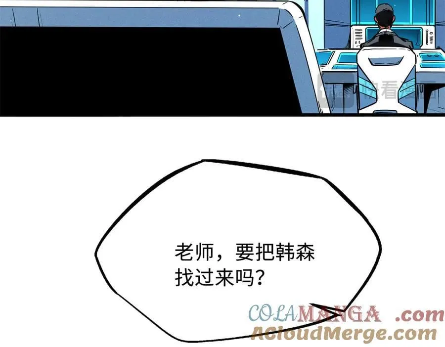 348 培训命令132