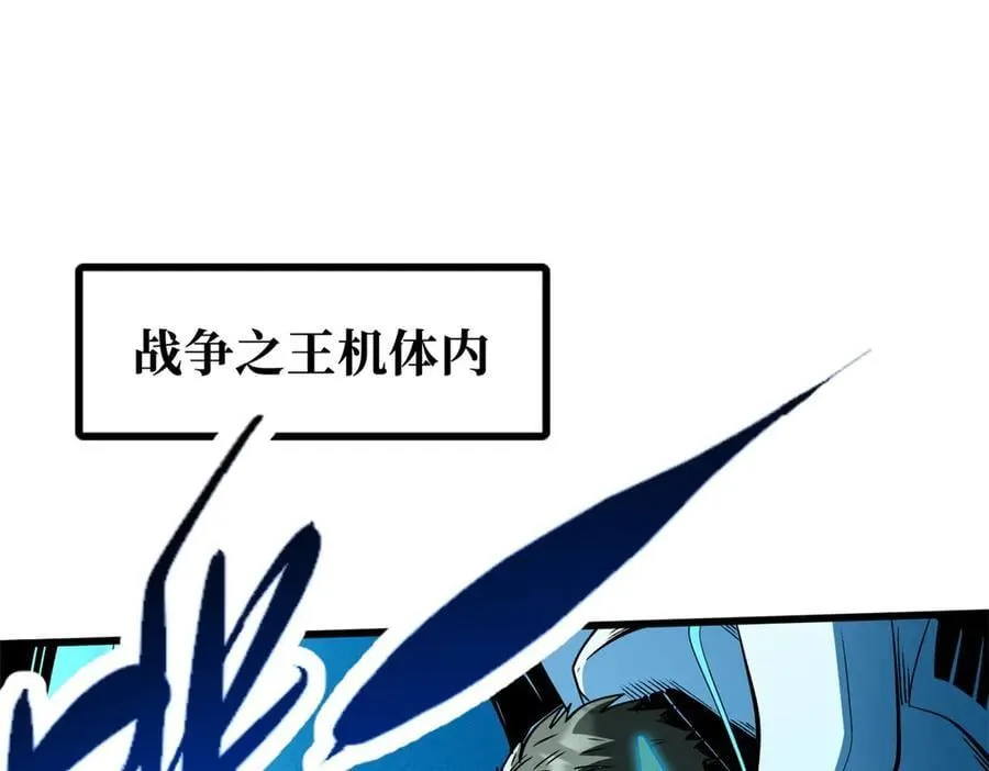 350 银杀TS始祖22