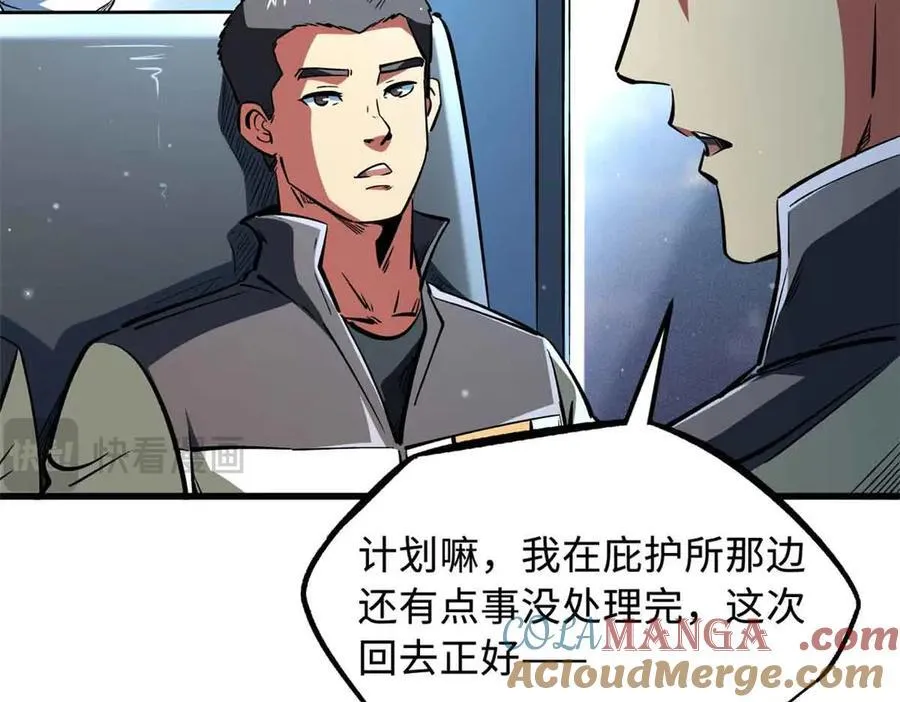 351 血洗鬼血庇护所8