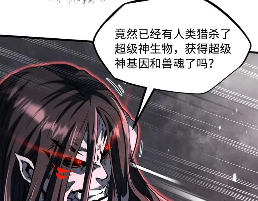 357 命运之子87