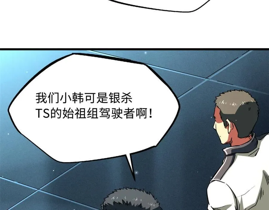 350 银杀TS始祖34
