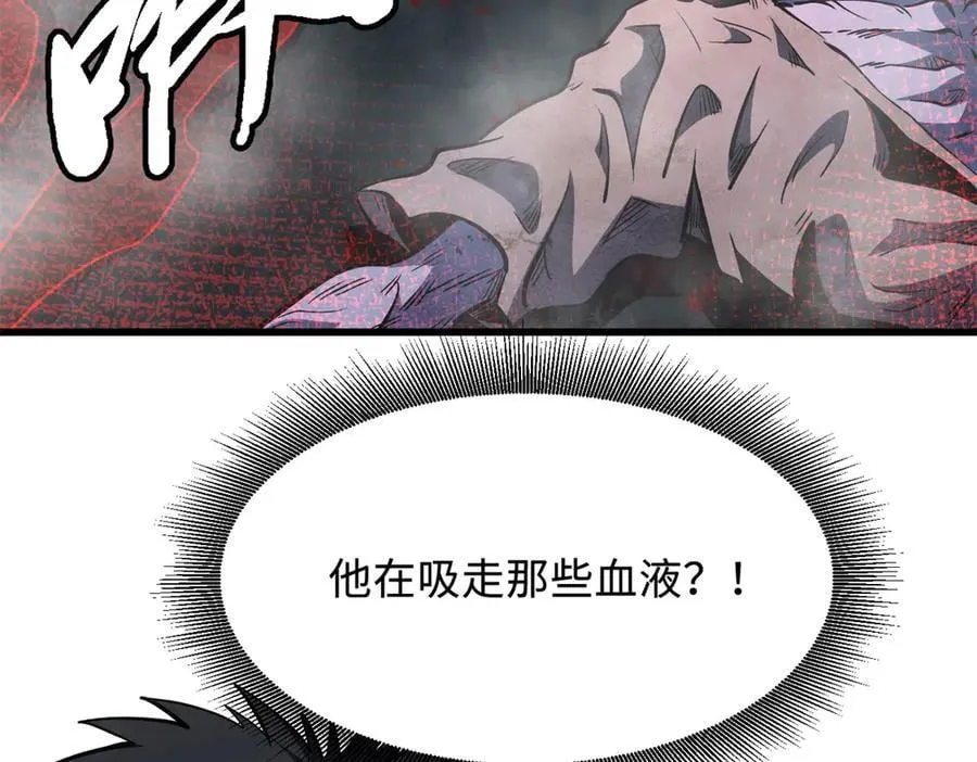 357 命运之子9