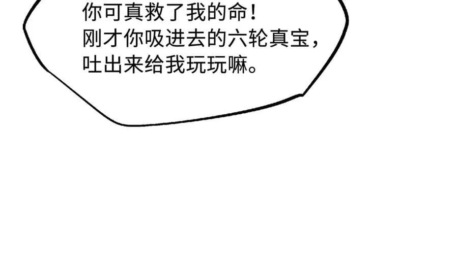 348 培训命令25