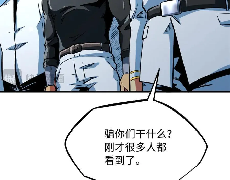 350 银杀TS始祖33
