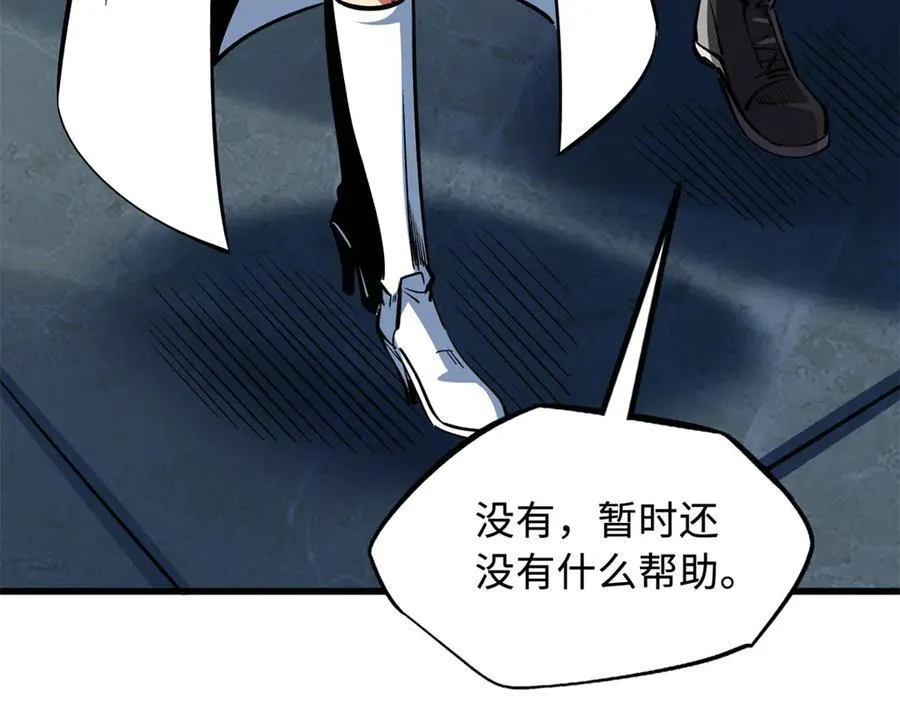 348 培训命令70