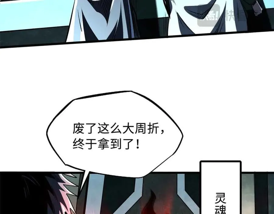352 取之不尽的宠物丹35