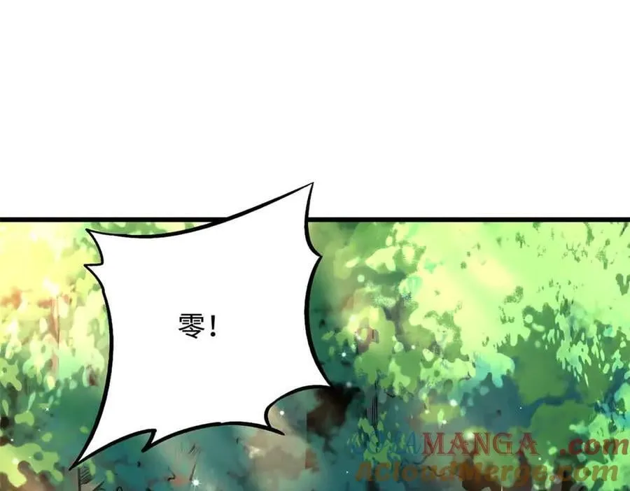 353 似花似果非花非果44