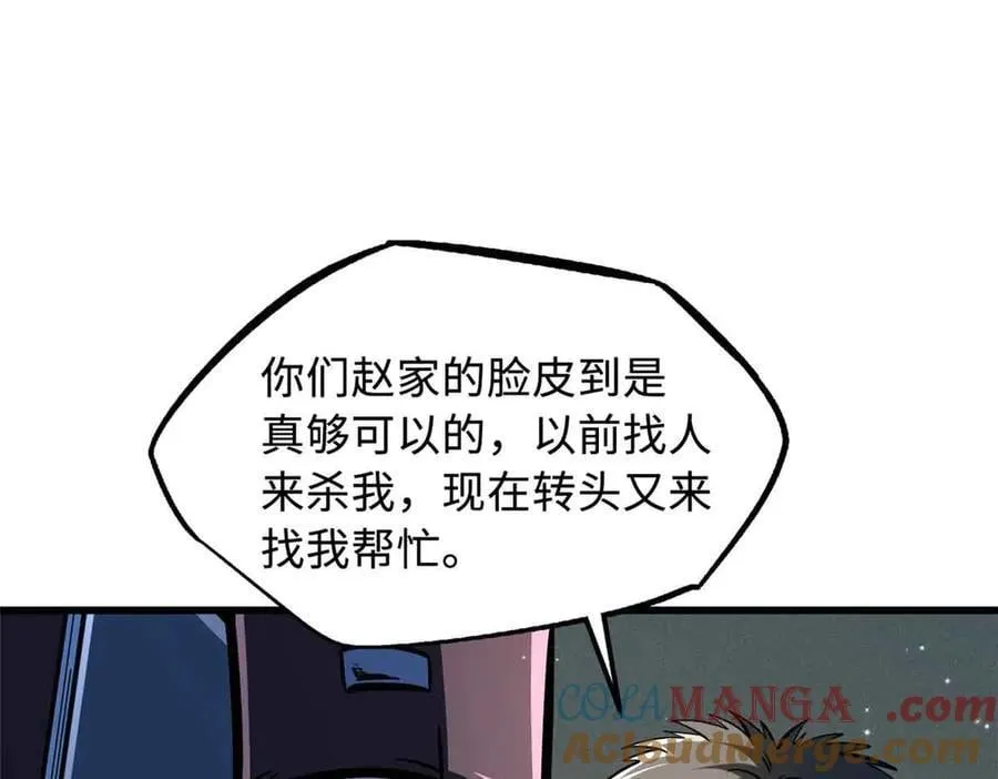 360 积雷山32