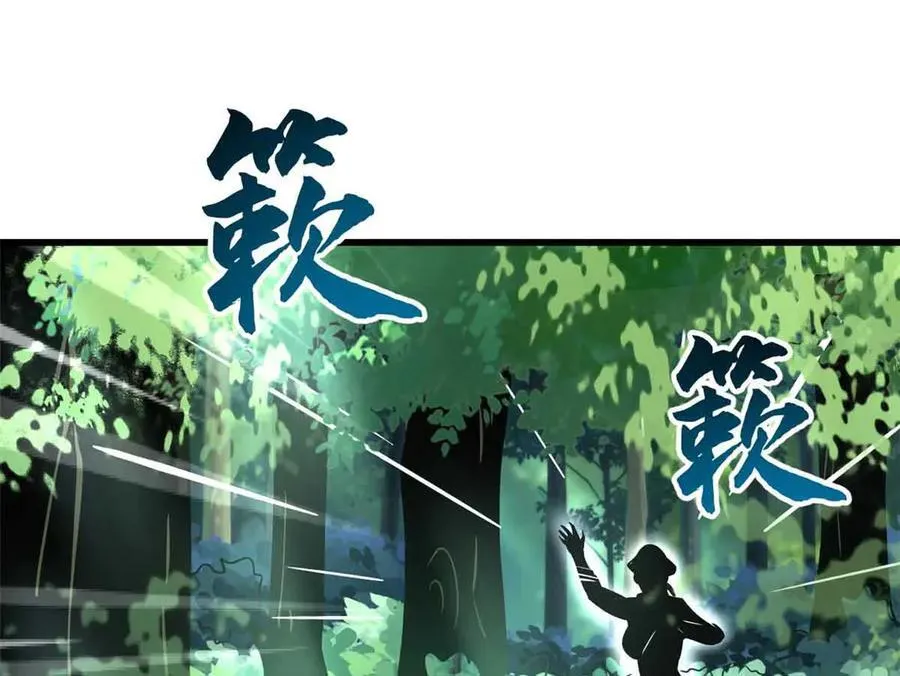 353 似花似果非花非果110