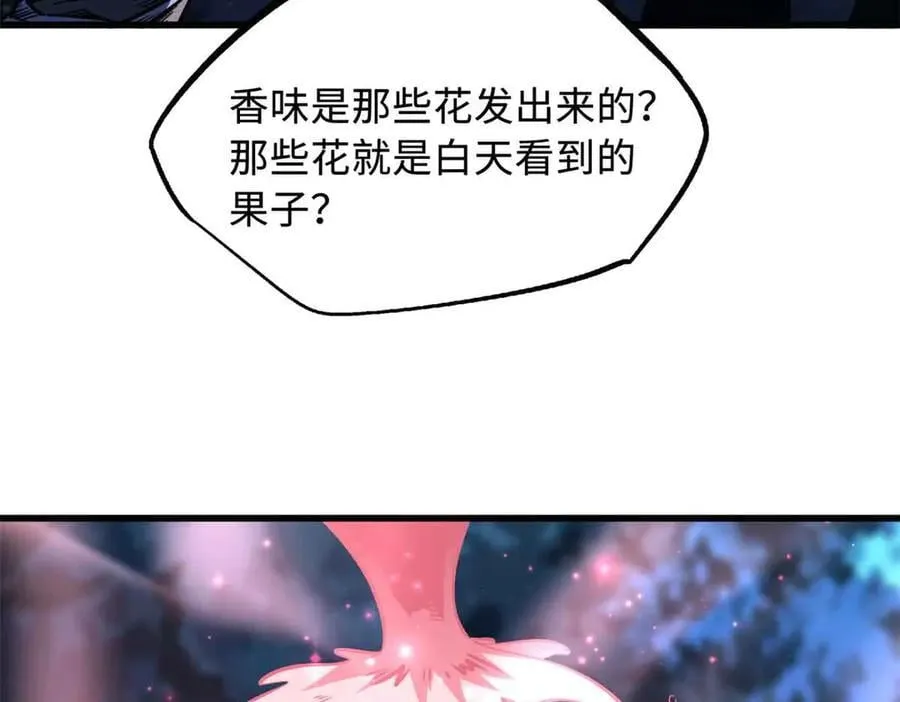 352 取之不尽的宠物丹137