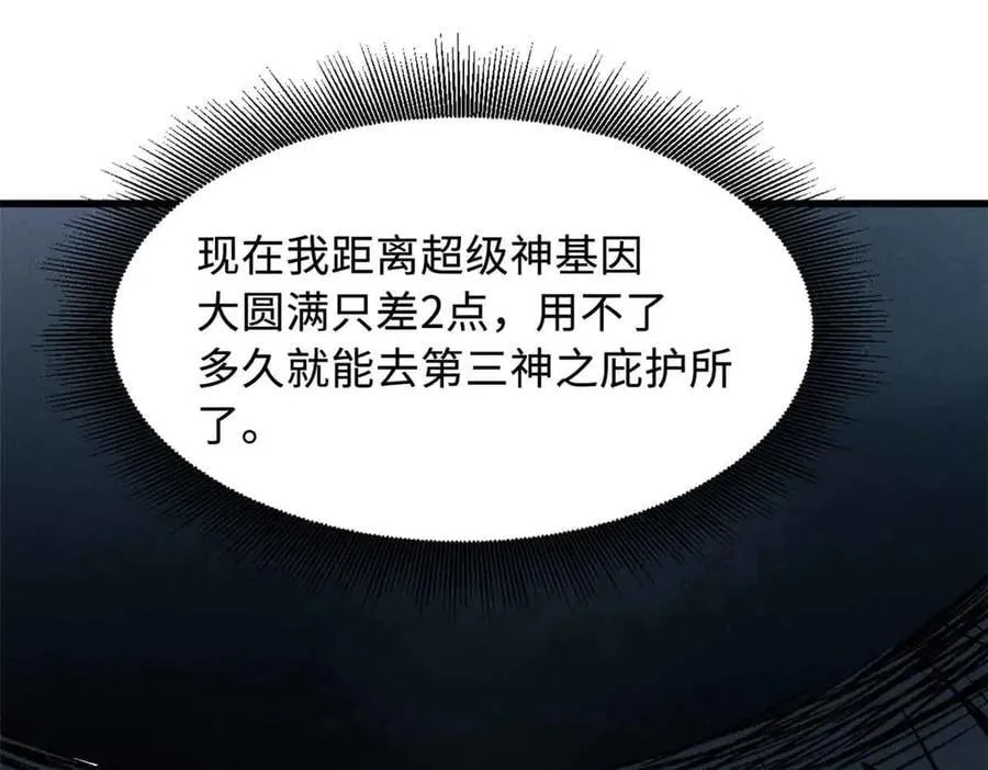 360 积雷山17