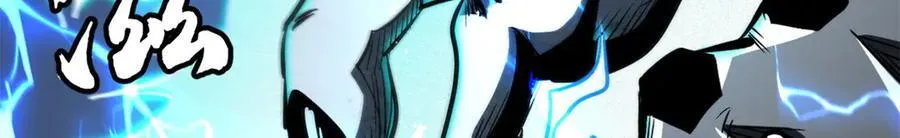 358 血命教圣物73