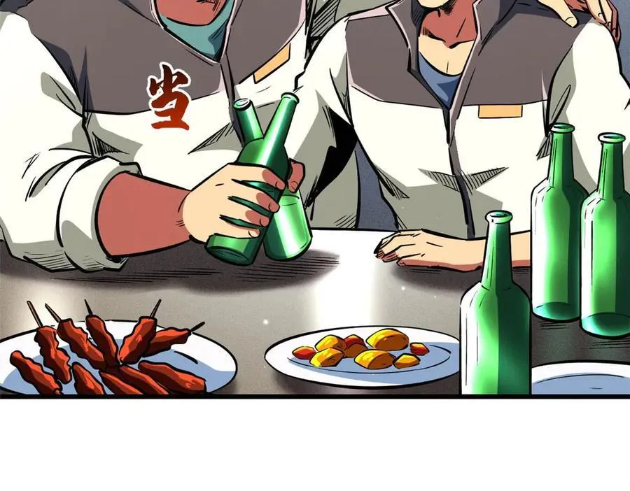 349 皇家战甲部队17