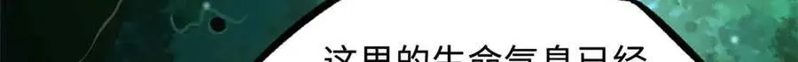 359 血骨小刀102