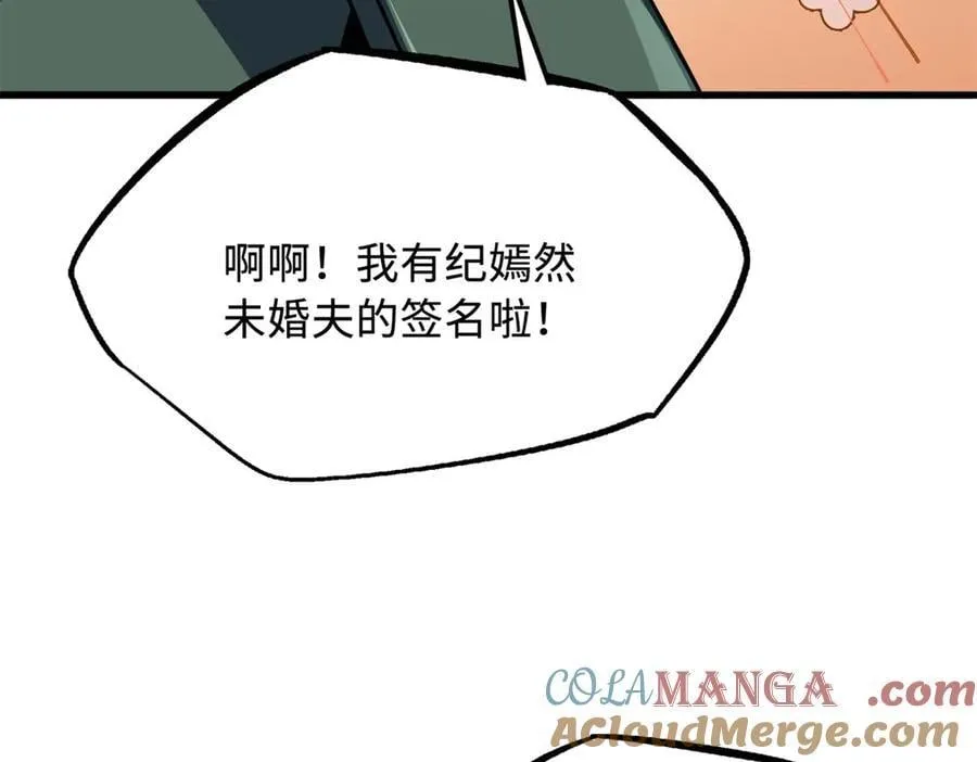 348 培训命令108