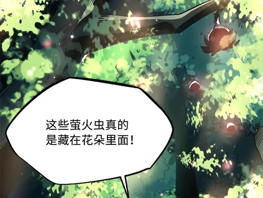 353 似花似果非花非果57