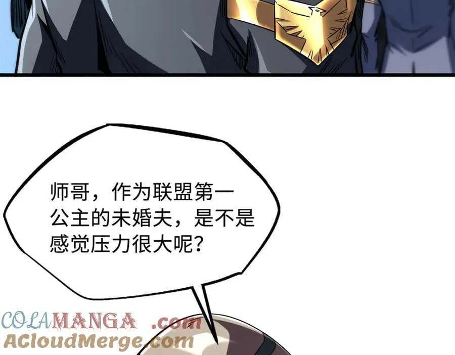 348 培训命令112