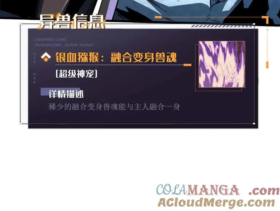 351 血洗鬼血庇护所84