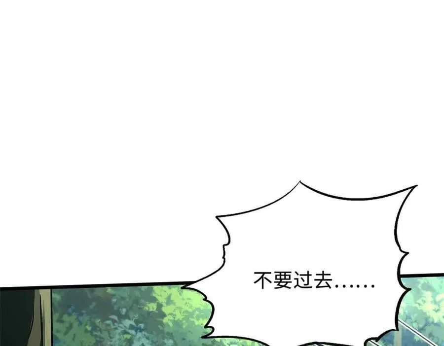 353 似花似果非花非果107