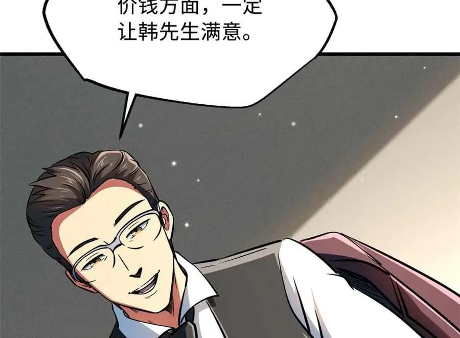 360 积雷山37
