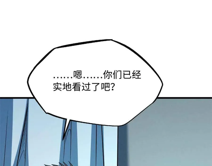 352 取之不尽的宠物丹81