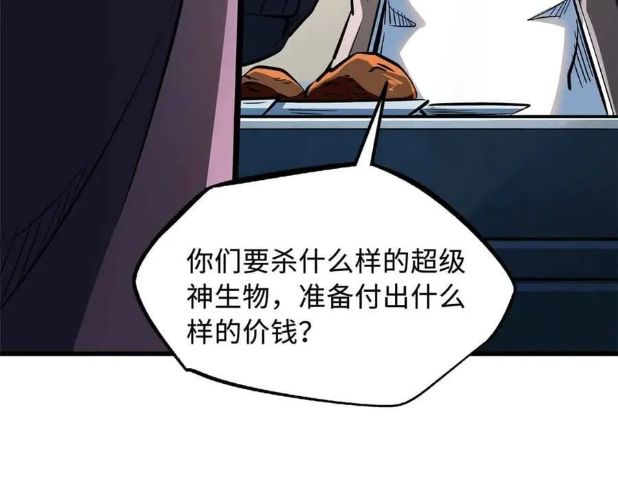 360 积雷山34