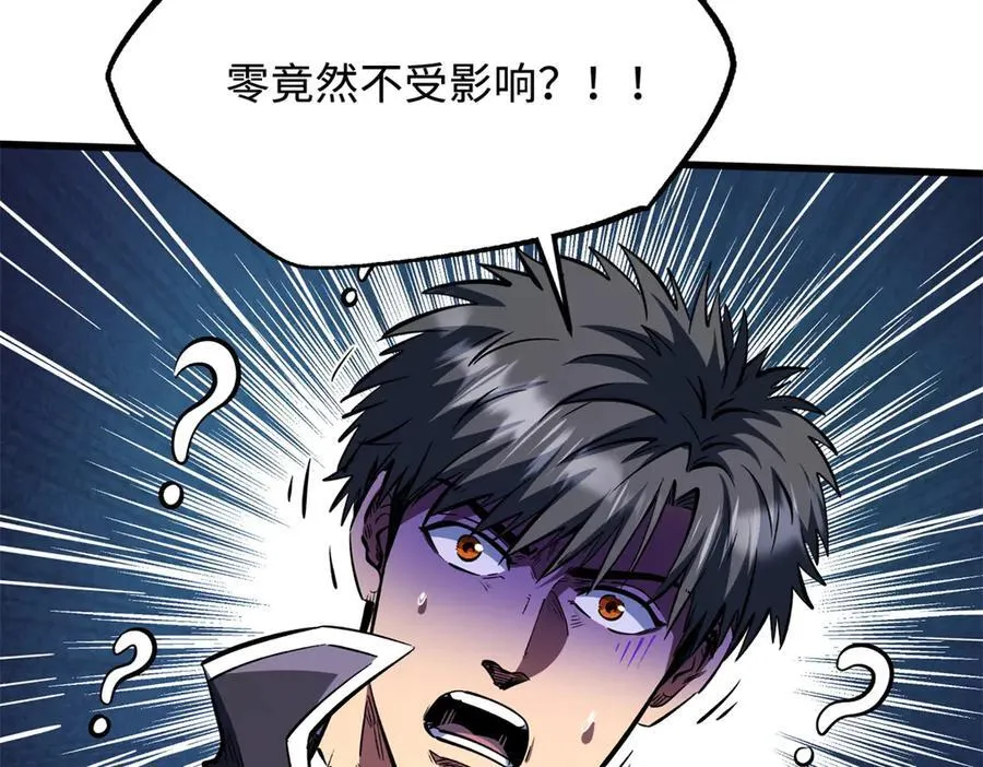 355 夜鬼树王21