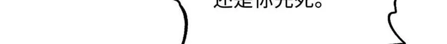 351 血洗鬼血庇护所108