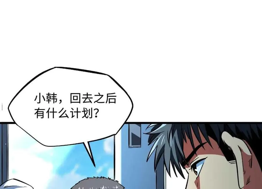 351 血洗鬼血庇护所7