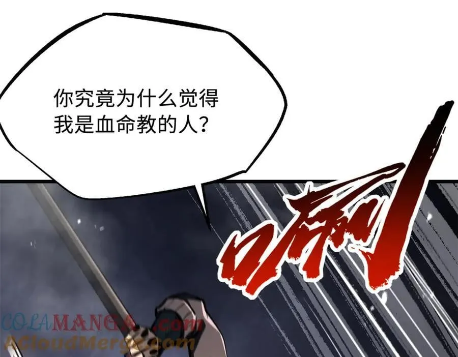 357 命运之子144