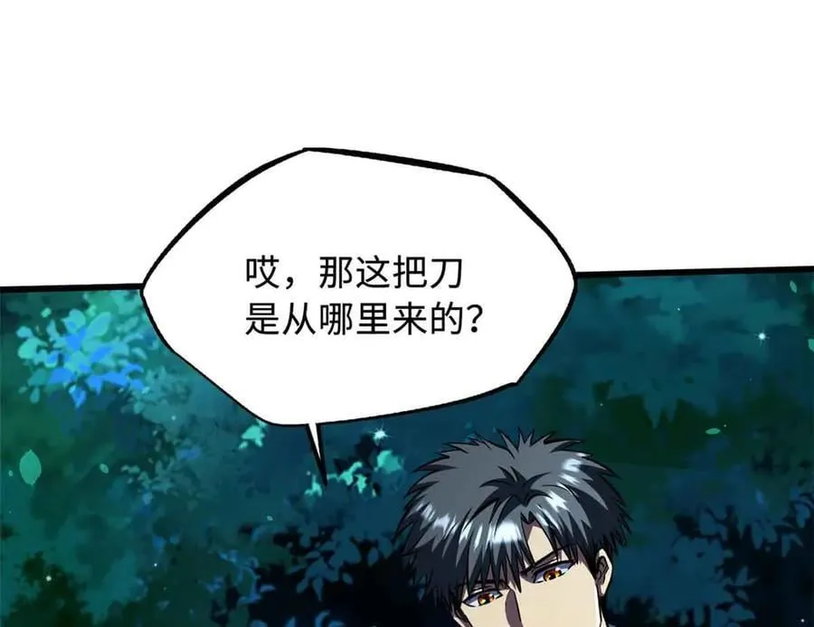 359 血骨小刀53