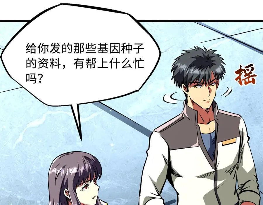 348 培训命令67