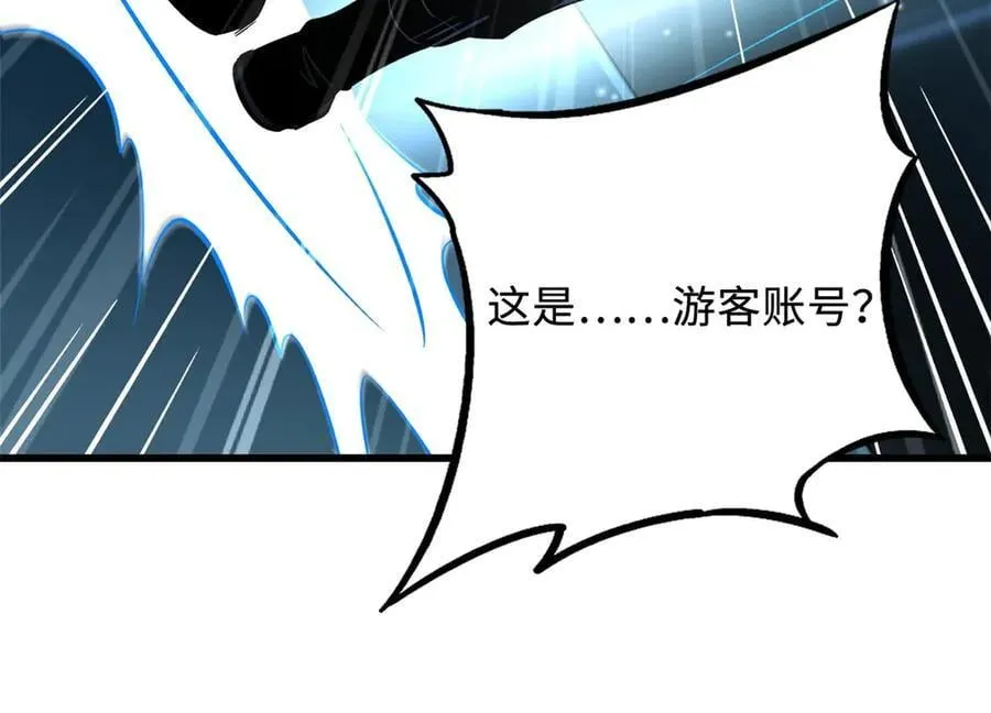 349 皇家战甲部队82