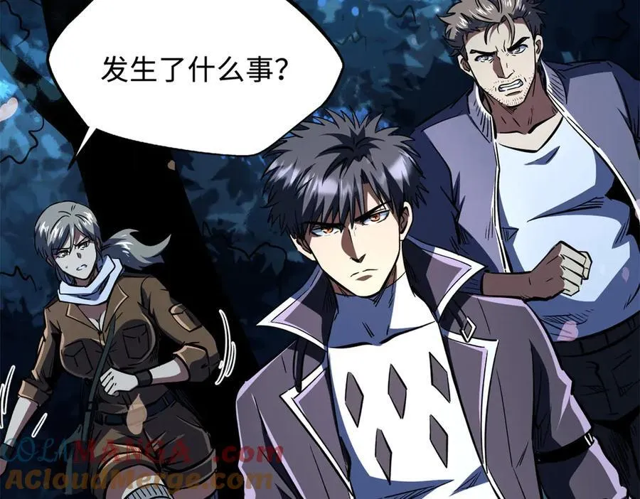 355 夜鬼树王128